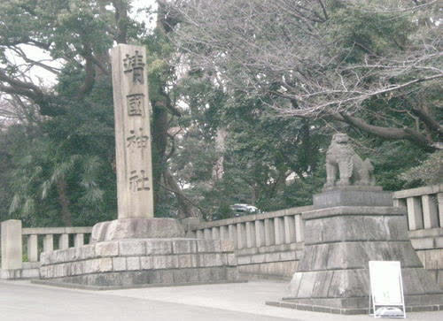 靖国神社为什么不能去 靖国神社是什么地方