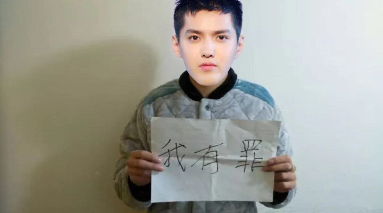 吴亦凡牢狱生活 吴亦凡要判多少年