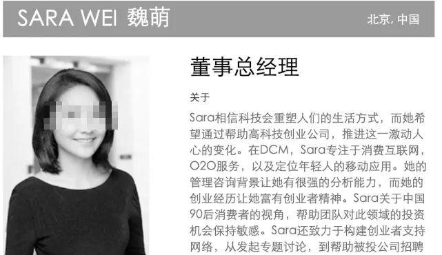 女投资人家属称其离世非课程原因 女投资人参加课程晕倒去世