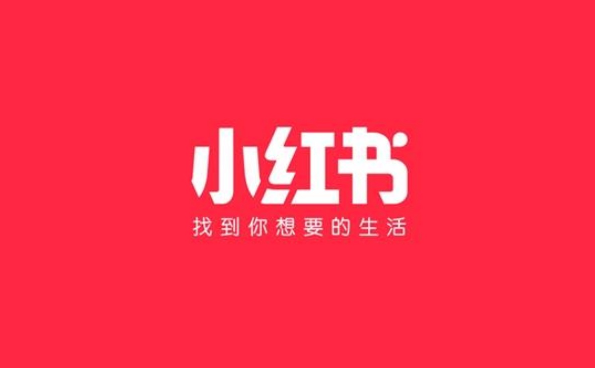 小红书博主推广一般怎么收费 小红书博主收费标准2021