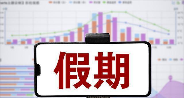 2021病假工资怎么算 病假工资发放标准2021