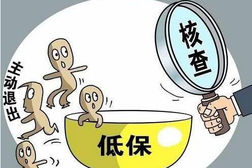 低保年审需要什么资料 低保年审一定要本人吗 低保每年几月份年审