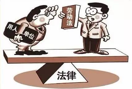 单位为什么怕劳动仲裁 小公司不怕劳动仲裁