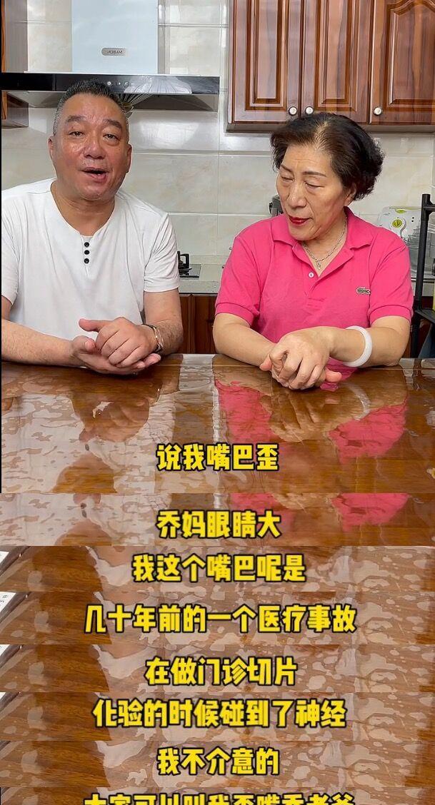 乔任梁妈妈为什么被骂 乔任梁妈妈为什么被网暴 乔任梁爸妈什么病