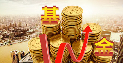 基金加仓当天可获得收益吗 基金加仓的钱不满7天算7天吗 基金加仓没到7天怎么计算