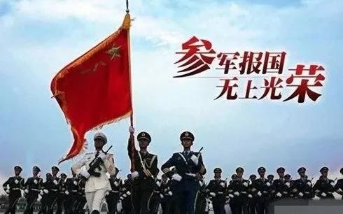 2021年当兵最新待遇 2021当兵的好处具体有哪些