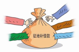 农民永久性退出耕地补偿标准 农民自愿退出耕地补偿多少