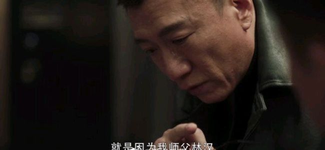 扫黑风暴林汉到底怎么死的 扫黑风暴孙红雷是好人还是坏人