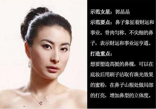 大富大贵面相的女明星 面相最好的十大女星