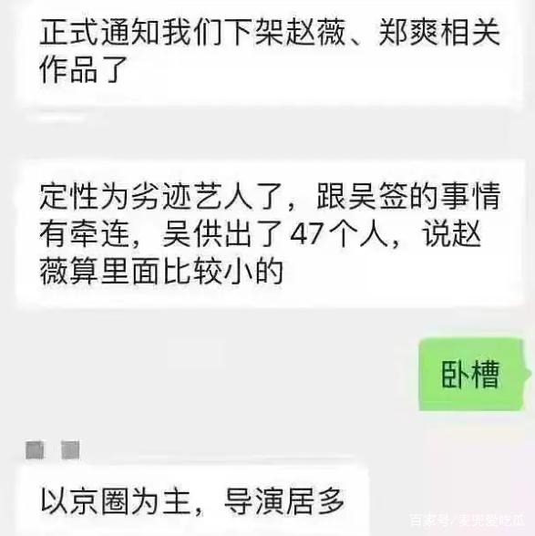 吴亦凡400g视频聊天记录在线观看 吴亦凡400g视频网盘