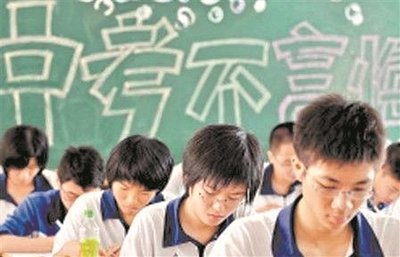 2022年高中还要考吗 2022年高中招生政策 2022年直接上高中是真的吗