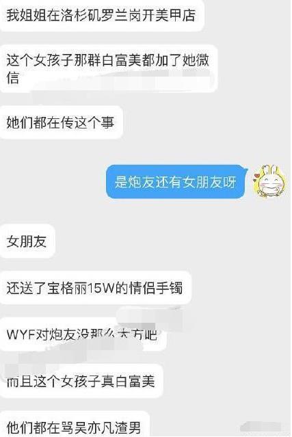 吴亦凡正牌女友怀孕 吴亦凡老婆个人资料 吴亦凡真正老婆叫什么名字