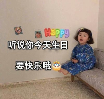 中秋跟生日同一天的说说 中秋撞上生日句子 中秋撞上生日说说