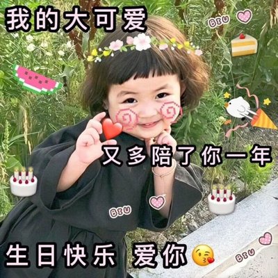 中秋跟生日同一天的说说 中秋撞上生日句子 中秋撞上生日说说