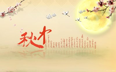 中秋假期火车票明起开售 中秋节火车票会涨价吗