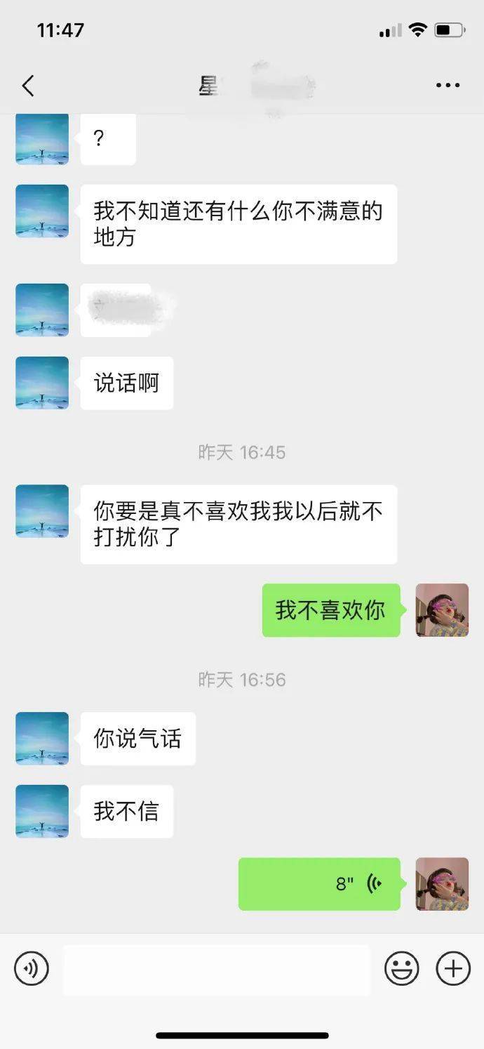 普信男经典语录 油腻普信男语录 普信男语录聊天记录