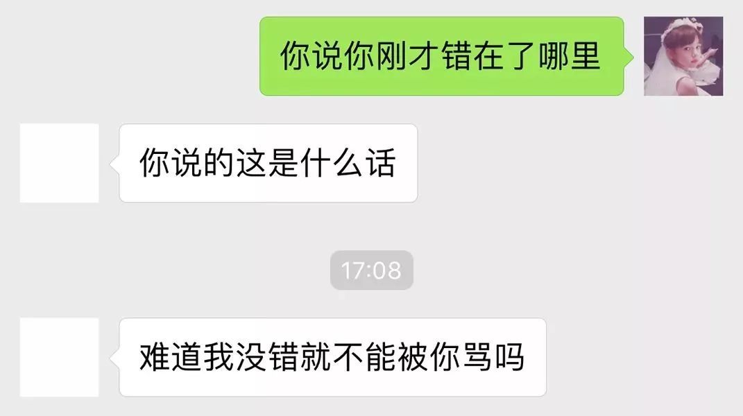 油腻搞笑的土味情话大合集 好听高级不油腻的情话