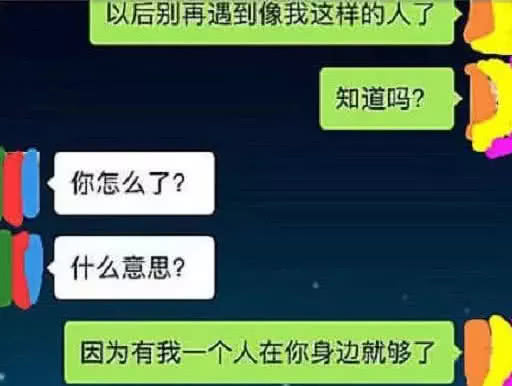 油腻搞笑的土味情话大合集 好听高级不油腻的情话