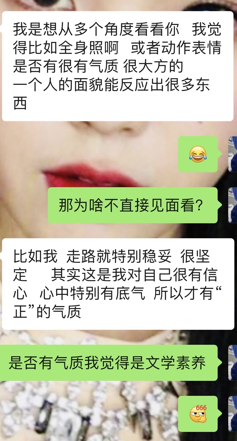 相亲遇到普信男怎么办 普信男对应什么女