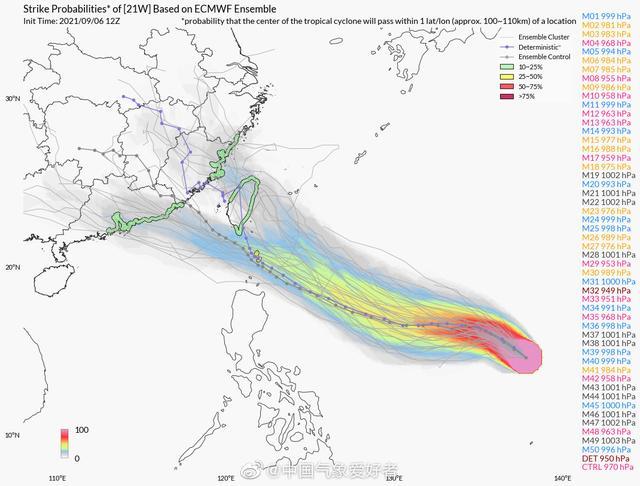 2021年第14号台风灿都最新路径图 第14号台风灿都生成 台风灿都登陆时间