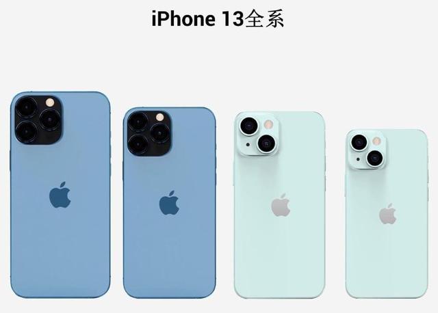 iPhone13颜色有几个 iPhone13有紫色吗