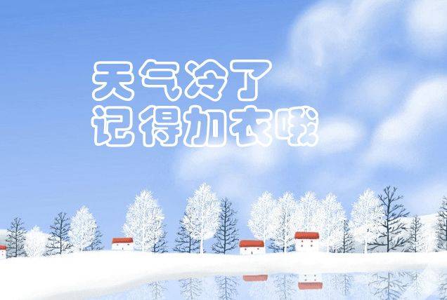 2021年到2022年是冷冬还是暖冬 2021至2022年冬季极寒