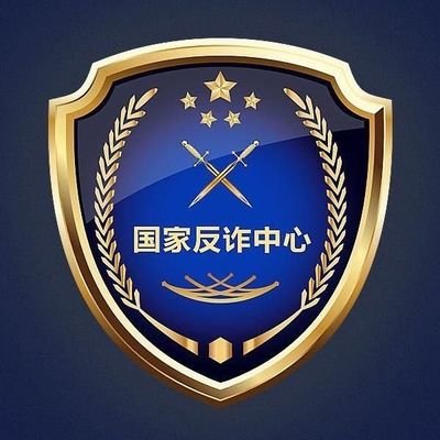 怎样下载国家反诈中心app 下载国家反诈中心app步骤 国家反诈中心app推广二维码