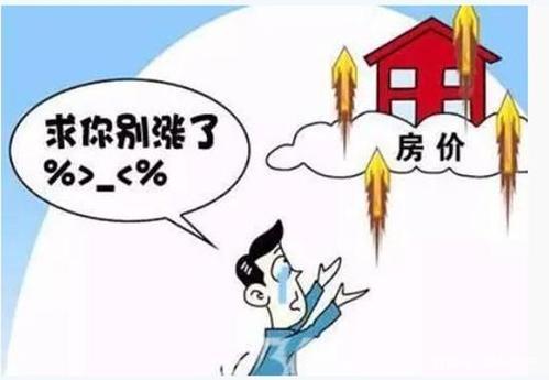 12生肖住几楼最旺 夫妻以谁的属相选楼层