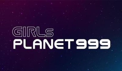 girlplanets999在哪儿看 girls planet 999每周什么时候播 girls planet 999在中国什么时候更新