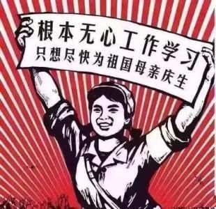 国庆结束不想上班图片 国庆不想上班幽默图片