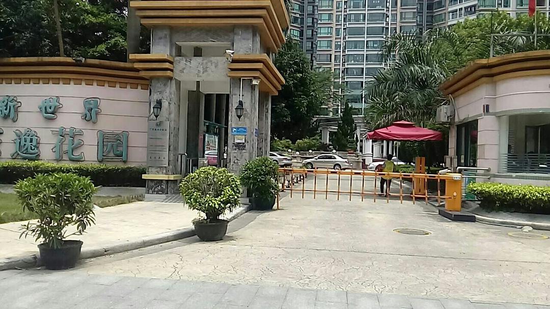 新小区门口开什么店比较好 新小区楼下适合开什么店