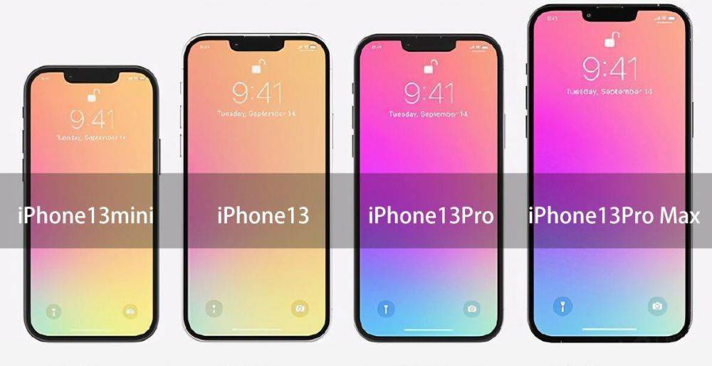 iPhone13刘海会缩小吗 iPhone13最新配置和价格曝光