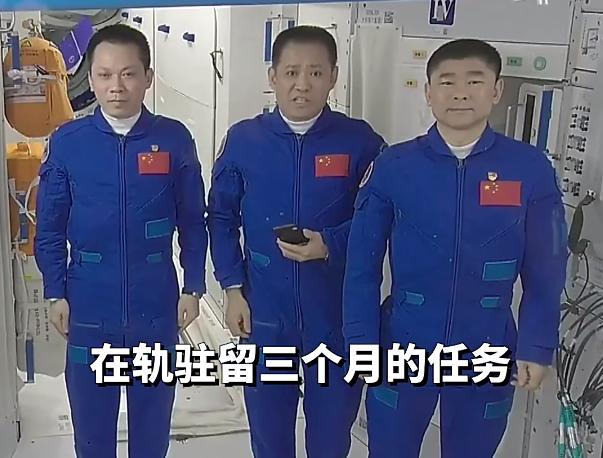 3名航天员离开空间站前敬礼致谢 神舟十二号飞船将于17日返回地球