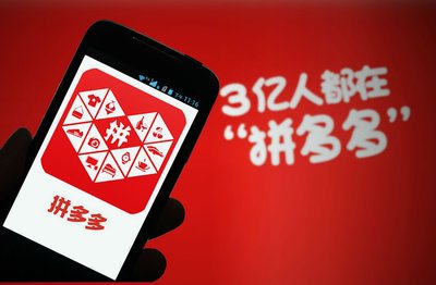 拼多多600元最后一分技巧 拼多多500元最后一分技巧 拼多多500元提现技巧