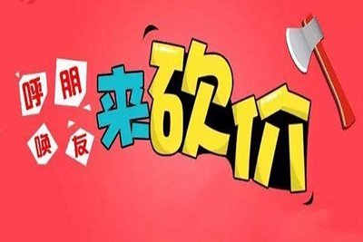 拼多多砍价0 1怎么破 拼多多砍价0 1的破解办法 拼多多砍价隐藏小技巧