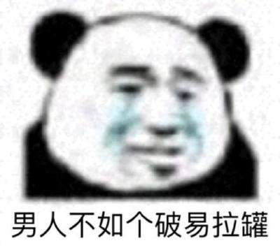 怎么对付背叛你的男人 发现男人背叛了自己怎么办