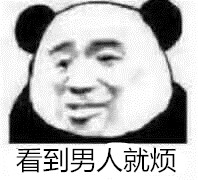 男人变心了聪明女人的做法 怎么对付变了心的男人 男人已经变心了还值得挽留吗