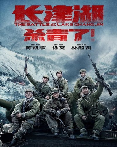 2021国庆档都有哪些电影上映 2021国庆档期上映的电影 2021国庆档电影票房预测