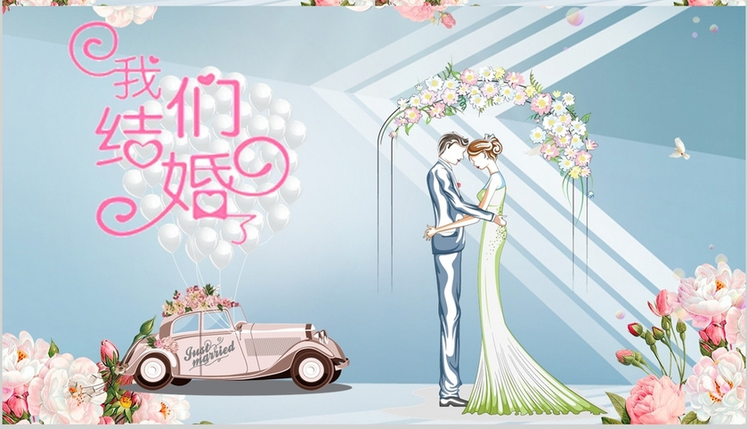 结婚陪嫁6个6是什么意思 结婚都有哪些礼节需要钱