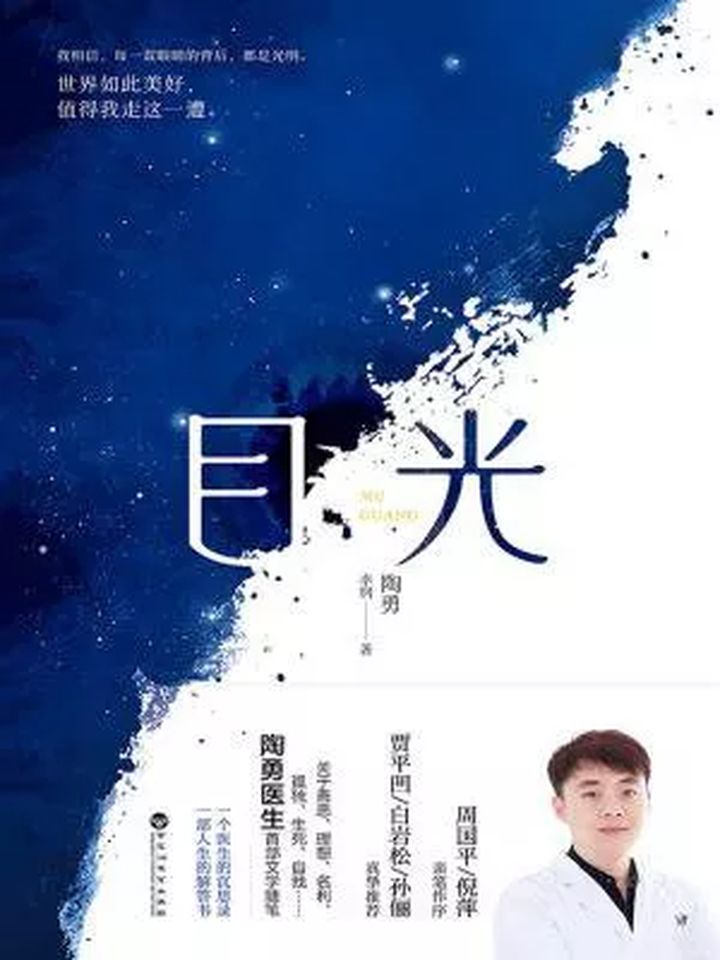 2021年有哪些必看书籍 有哪些豆瓣高评分书籍