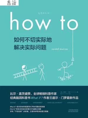 2021年有哪些必看书籍 有哪些豆瓣高评分书籍