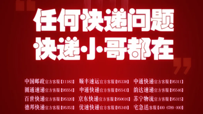 双十一快递涨价吗 双十一快递涨价原因 今年快递什么时候涨价