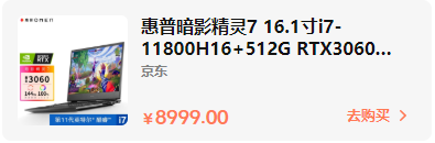 双十一买什么笔记本性价比高 2021 年双 11 有哪些笔记本电脑值得买 双十一适合买什么电脑