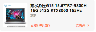 双十一买什么笔记本性价比高 2021 年双 11 有哪些笔记本电脑值得买 双十一适合买什么电脑