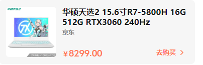 双十一买什么笔记本性价比高 2021 年双 11 有哪些笔记本电脑值得买 双十一适合买什么电脑