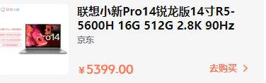 双十一买什么笔记本性价比高 2021 年双 11 有哪些笔记本电脑值得买 双十一适合买什么电脑