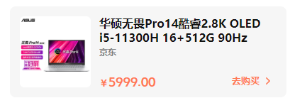 双十一买什么笔记本性价比高 2021 年双 11 有哪些笔记本电脑值得买 双十一适合买什么电脑