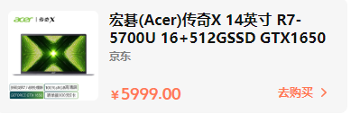 双十一买什么笔记本性价比高 2021 年双 11 有哪些笔记本电脑值得买 双十一适合买什么电脑