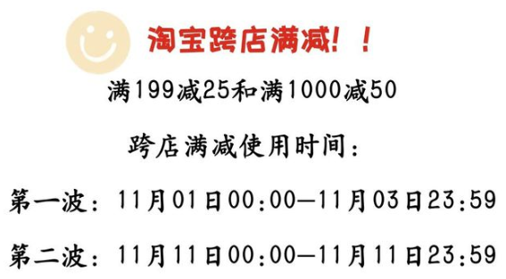 2021双11满多少减多少 双十一怎么算满减 双十一满减活动