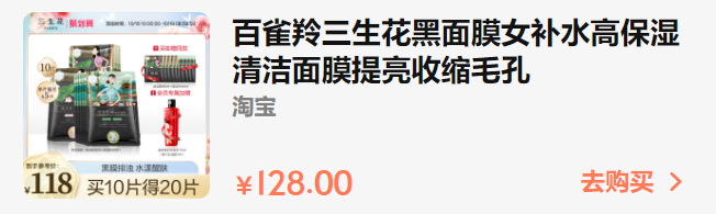 双十一有哪些面膜推荐 双十一平价面膜推荐 双十一买什么面膜